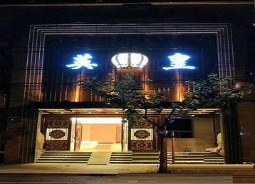 东方哪个KTV出台陪酒服务好-英皇国际KTV消费服务点评