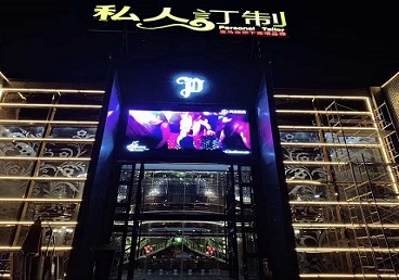 东方中低档荤素KTV真空会所体验-私人定制KTV消费荤素点评