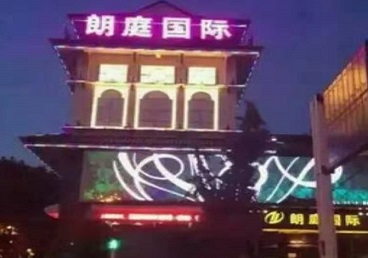 东方最好高档KTV佳丽陪酒质量好-朗廷国际KTV美女多消费体验