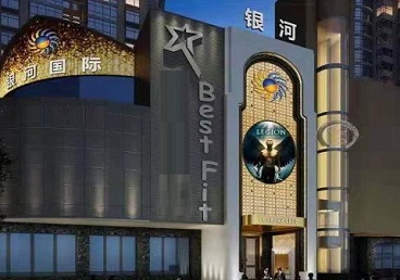东方KTV荤台花场公主服务好-银河国际KTV花场消费点评